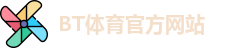 BT体育